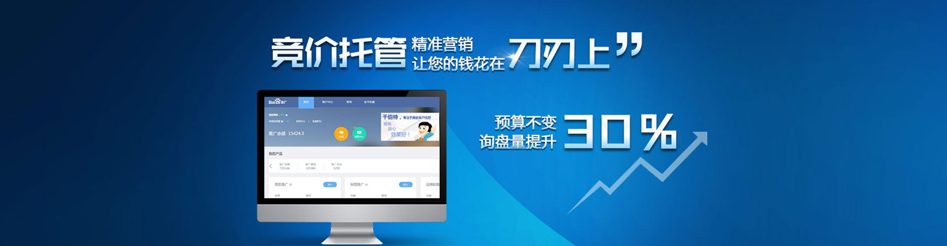 镇巴信息流代理